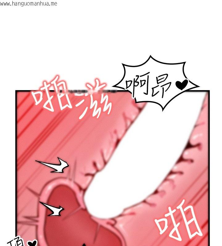 韩国漫画等价交换人生韩漫_等价交换人生-第16话-阿姨完全属于我…在线免费阅读-韩国漫画-第27张图片