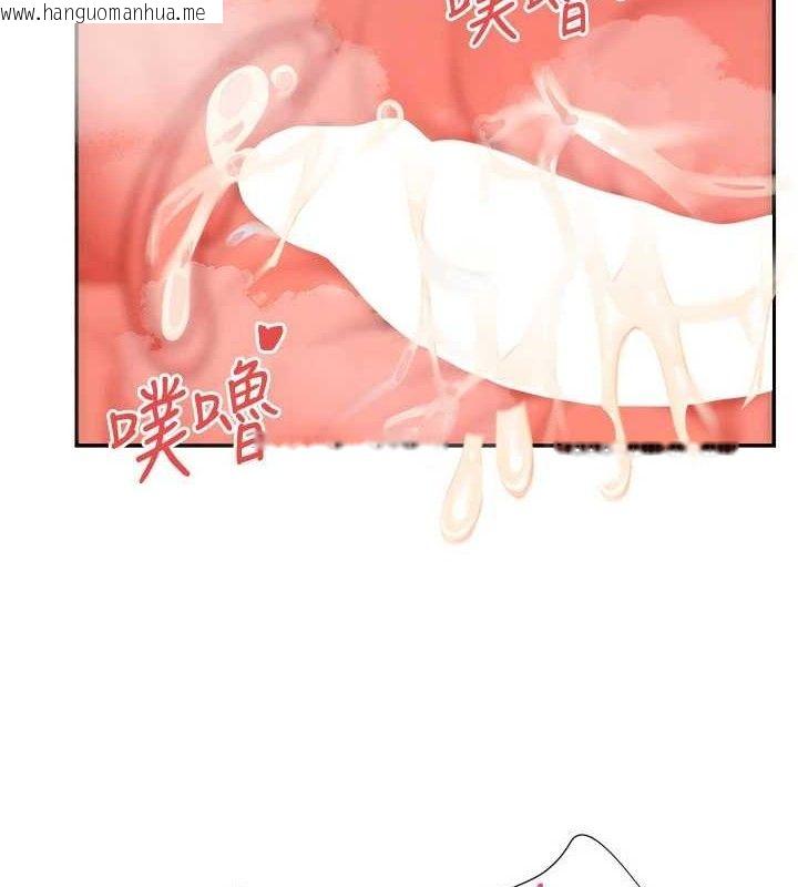 韩国漫画女神都在看这些?韩漫_女神都在看这些?-第39话-难道涵英喜欢我?在线免费阅读-韩国漫画-第4张图片