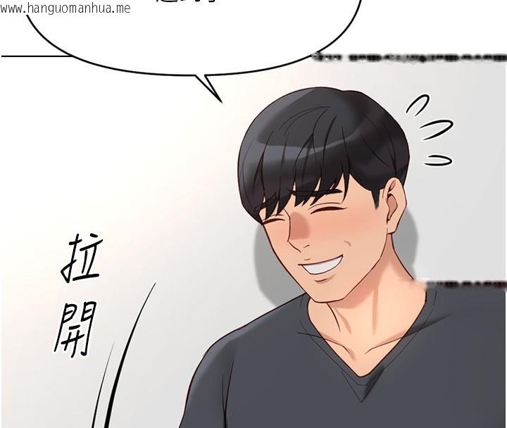 韩国漫画鲁蛇社畜的金手指韩漫_鲁蛇社畜的金手指-第22话-重回职场的人妻前辈在线免费阅读-韩国漫画-第158张图片