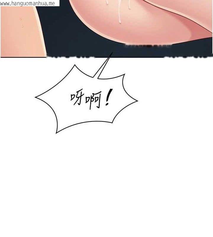 韩国漫画Set-up!排球少女韩漫_Set-up!排球少女-第52话-久违的绝妙快感在线免费阅读-韩国漫画-第132张图片