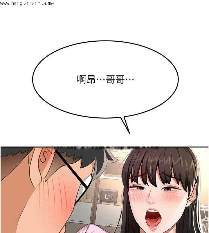 韩国漫画顶加套房的春天韩漫_顶加套房的春天-第20话-葛格~要不要尝尝处女鲍?在线免费阅读-韩国漫画-第97张图片
