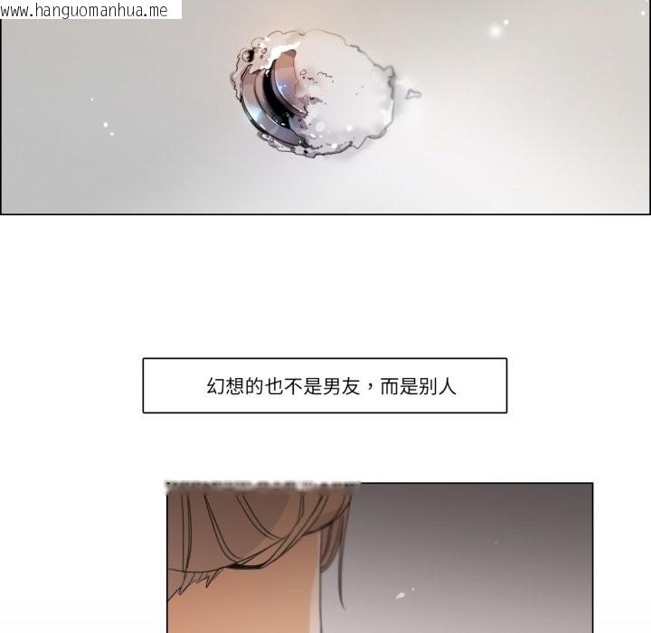 韩国漫画请与我私语韩漫_请与我私语-第2话在线免费阅读-韩国漫画-第27张图片