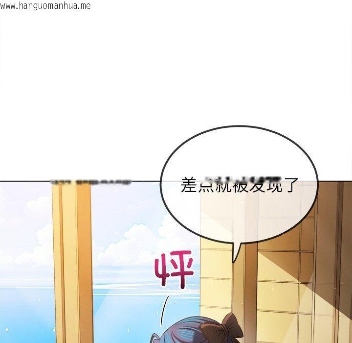 韩国漫画恶女勾勾缠/难缠小恶女韩漫_恶女勾勾缠/难缠小恶女-第257话在线免费阅读-韩国漫画-第121张图片