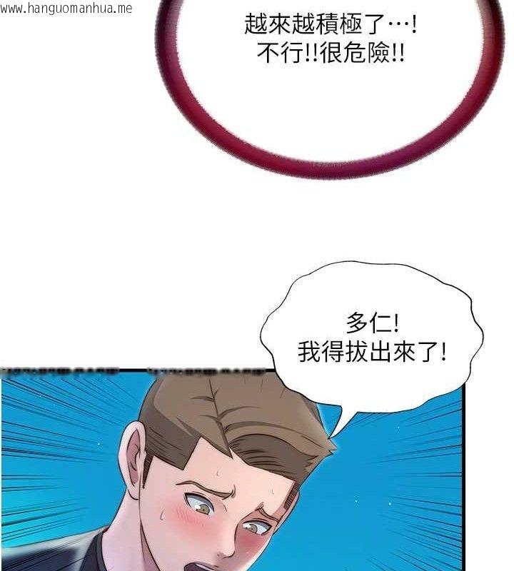 韩国漫画民宿精营中韩漫_民宿精营中-第13话-中出初体验在线免费阅读-韩国漫画-第73张图片