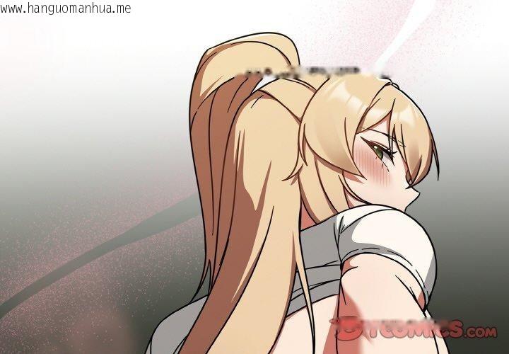 韩国漫画热情拳击馆韩漫_热情拳击馆-第26话在线免费阅读-韩国漫画-第3张图片