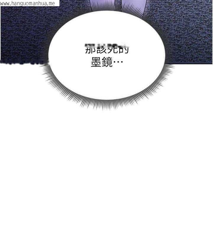 韩国漫画足球型男脱单指南韩漫_足球型男脱单指南-第8话-网球女神现身足球场?!在线免费阅读-韩国漫画-第132张图片