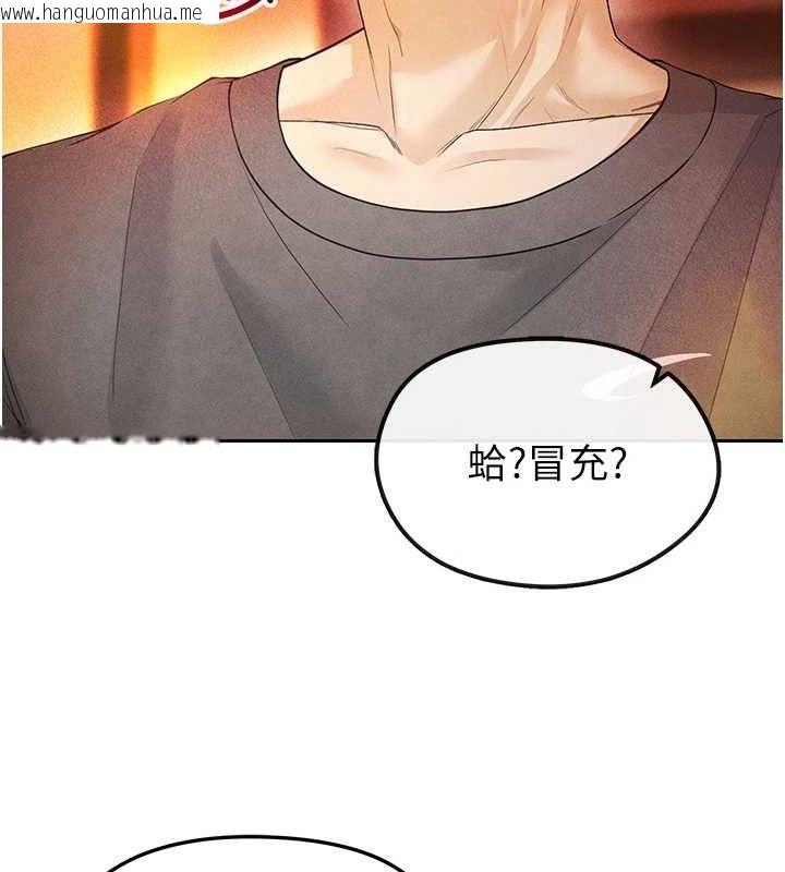 韩国漫画足球型男脱单指南韩漫_足球型男脱单指南-第5话-魅力爆表可爱小狗在线免费阅读-韩国漫画-第217张图片