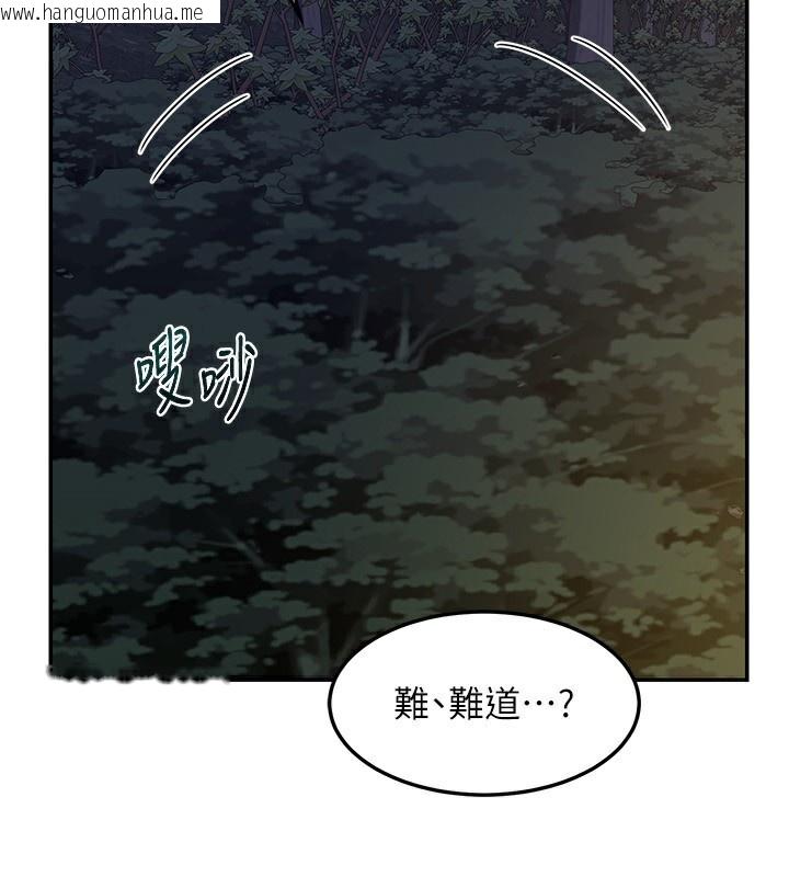 韩国漫画熟女交换计划韩漫_熟女交换计划-第24话-我是第一次插后门在线免费阅读-韩国漫画-第163张图片