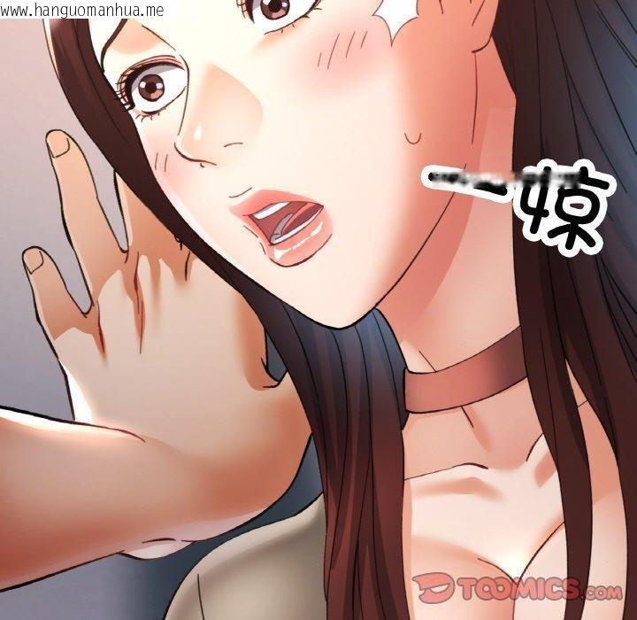 韩国漫画已嫁人的她韩漫_已嫁人的她-第29话在线免费阅读-韩国漫画-第30张图片