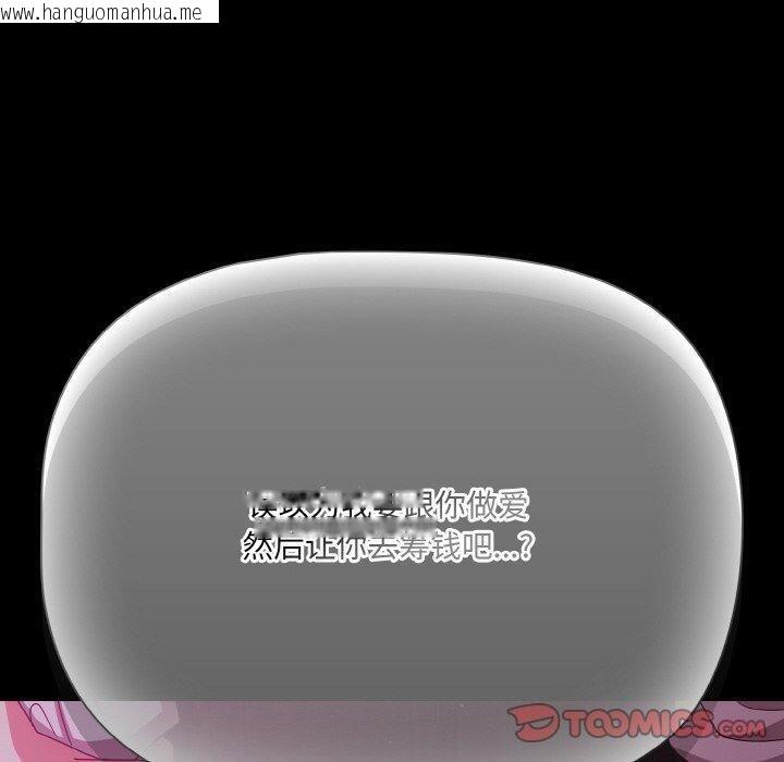 韩国漫画幸福来得太突然韩漫_幸福来得太突然-第25话在线免费阅读-韩国漫画-第20张图片