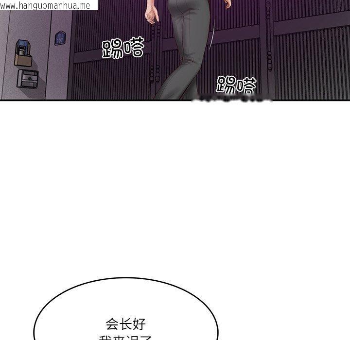 韩国漫画财阀家的女婿韩漫_财阀家的女婿-第31话在线免费阅读-韩国漫画-第41张图片