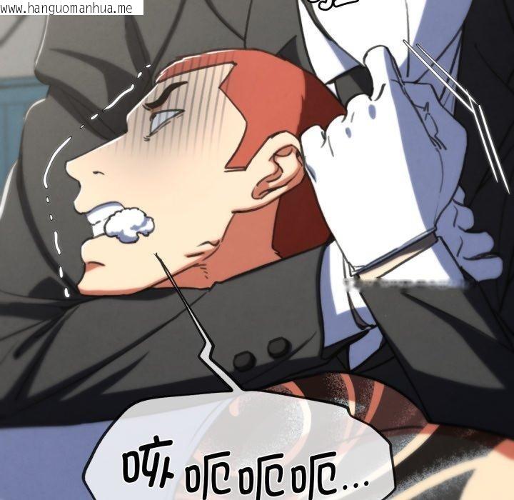 韩国漫画危险同学会韩漫_危险同学会-第68话在线免费阅读-韩国漫画-第131张图片