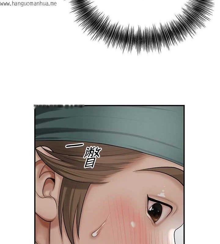 韩国漫画花容湿色:取花点韩漫_花容湿色:取花点-第56话-上下都被塞满了在线免费阅读-韩国漫画-第6张图片