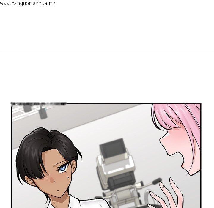 韩国漫画催眠手机韩漫_催眠手机-第23话在线免费阅读-韩国漫画-第72张图片