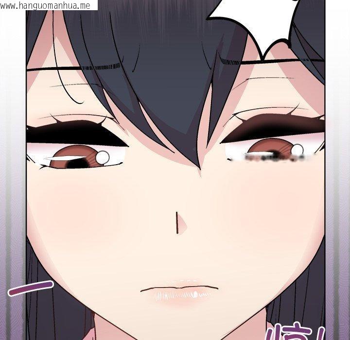 韩国漫画和美女上司玩游戏韩漫_和美女上司玩游戏-第54话在线免费阅读-韩国漫画-第67张图片