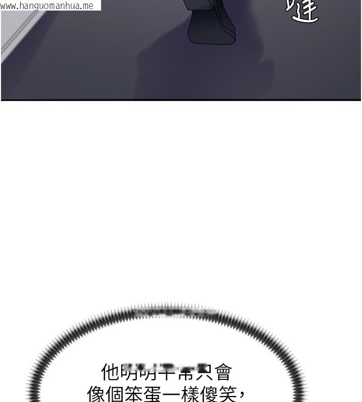 韩国漫画肉体审判韩漫_肉体审判-第3话-这辈子由我主导在线免费阅读-韩国漫画-第22张图片