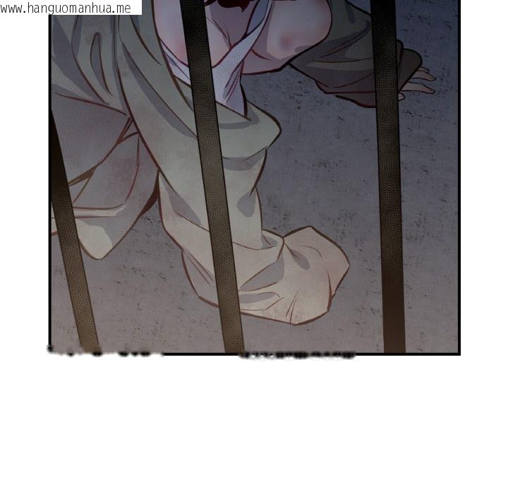 韩国漫画吉赛儿之血韩漫_吉赛儿之血-第2话在线免费阅读-韩国漫画-第20张图片