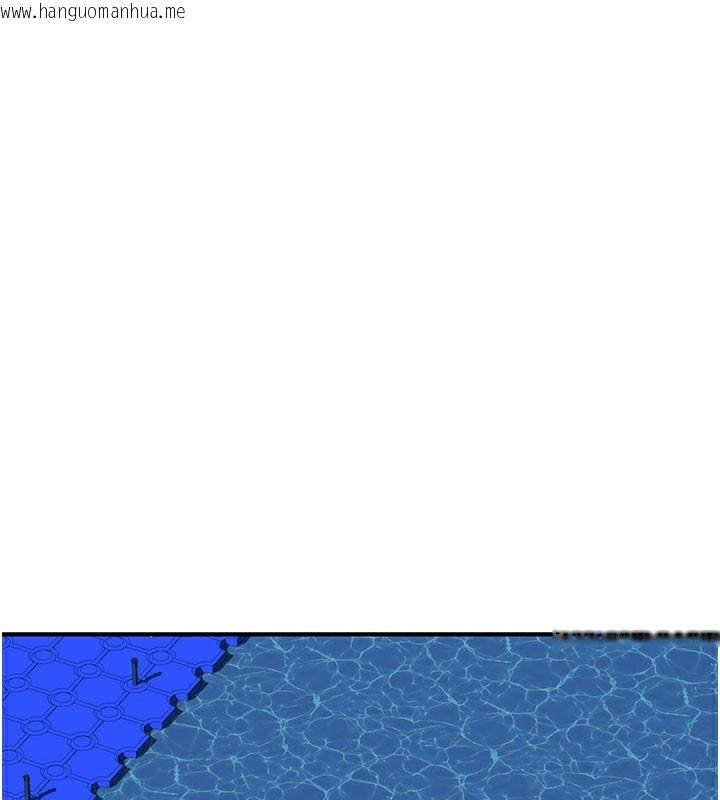 韩国漫画继母的香味韩漫_继母的香味-第99话-你今天是我男朋友在线免费阅读-韩国漫画-第156张图片
