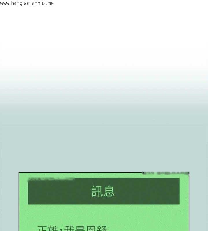 韩国漫画纵夏夜之梦(无码版)韩漫_纵夏夜之梦(无码版)-第75话-野战绝佳秘境在线免费阅读-韩国漫画-第1张图片