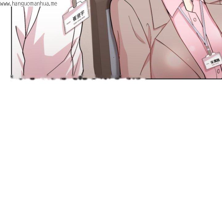 韩国漫画和美女上司玩游戏韩漫_和美女上司玩游戏-第53话在线免费阅读-韩国漫画-第47张图片