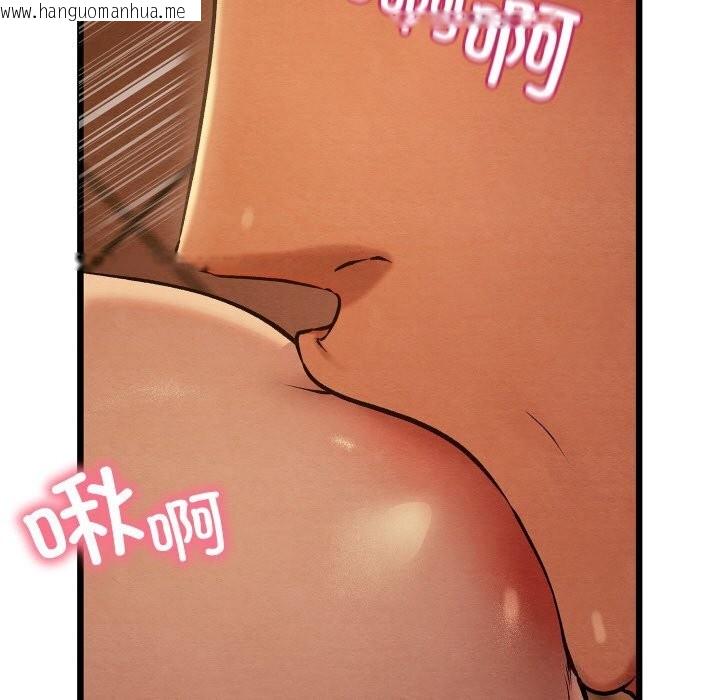 韩国漫画亲密宝鉴韩漫_亲密宝鉴-第23话在线免费阅读-韩国漫画-第137张图片