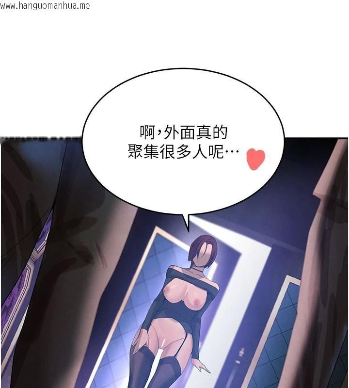 韩国漫画黑道千金韩漫_黑道千金-第37话-吃遍夜店的小弟弟们在线免费阅读-韩国漫画-第6张图片