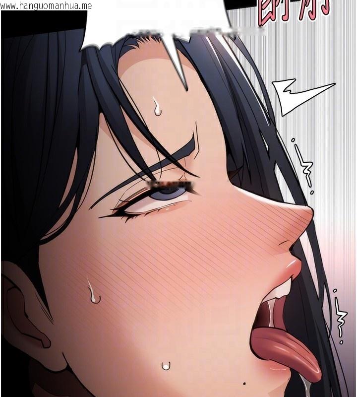 韩国漫画痴汉成瘾韩漫_痴汉成瘾-第129话-二宝的生父是变态在线免费阅读-韩国漫画-第122张图片