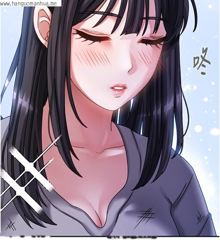 韩国漫画我家的女房客韩漫_我家的女房客-第5话-超级养眼的海景第一排在线免费阅读-韩国漫画-第178张图片