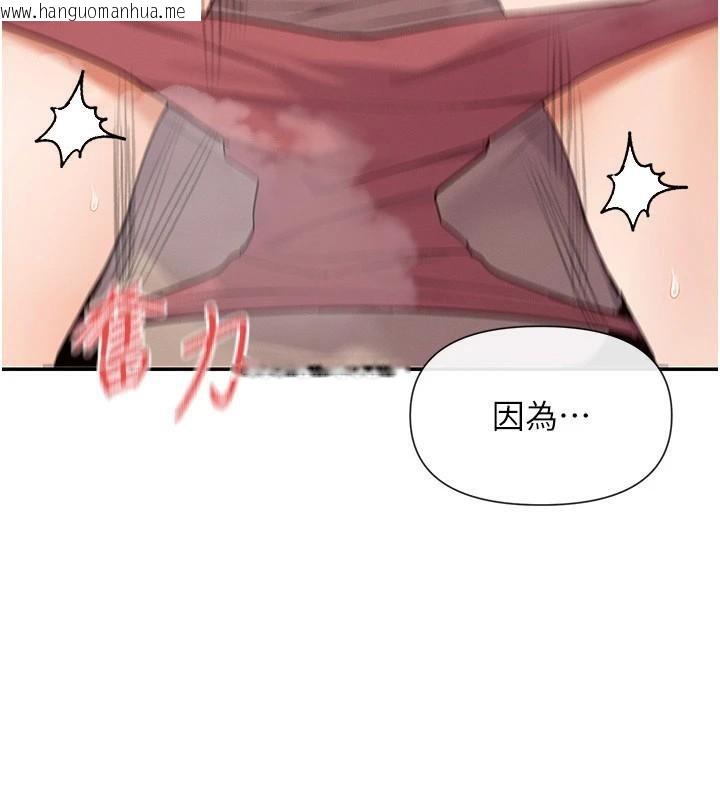 韩国漫画女神都在看这些?韩漫_女神都在看这些?-第40话-A漫主角的原型在线免费阅读-韩国漫画-第85张图片