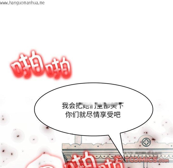 韩国漫画异世界骑士团长韩漫_异世界骑士团长-第21话在线免费阅读-韩国漫画-第138张图片