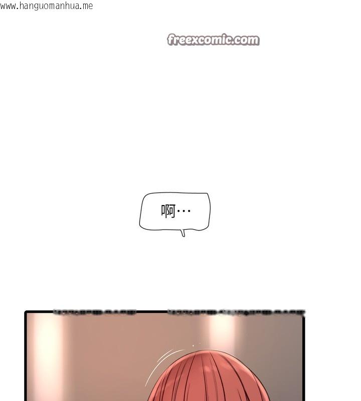 韩国漫画水电工日志韩漫_水电工日志-第90话-尽心服务的色情按摩在线免费阅读-韩国漫画-第70张图片