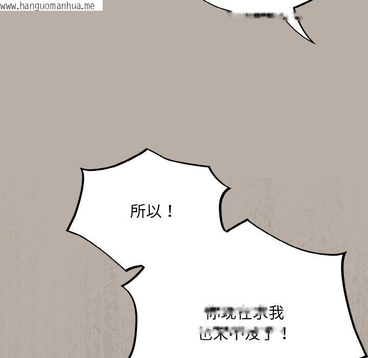 韩国漫画傻瓜病毒韩漫_傻瓜病毒-第24话在线免费阅读-韩国漫画-第149张图片