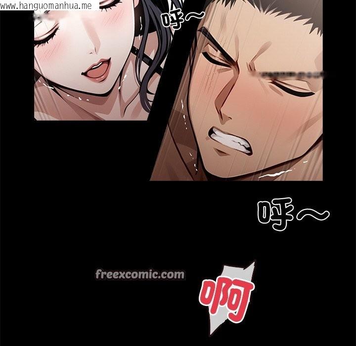 韩国漫画黑道X上班族/我身体里的那个家伙韩漫_黑道X上班族/我身体里的那个家伙-第10话在线免费阅读-韩国漫画-第42张图片
