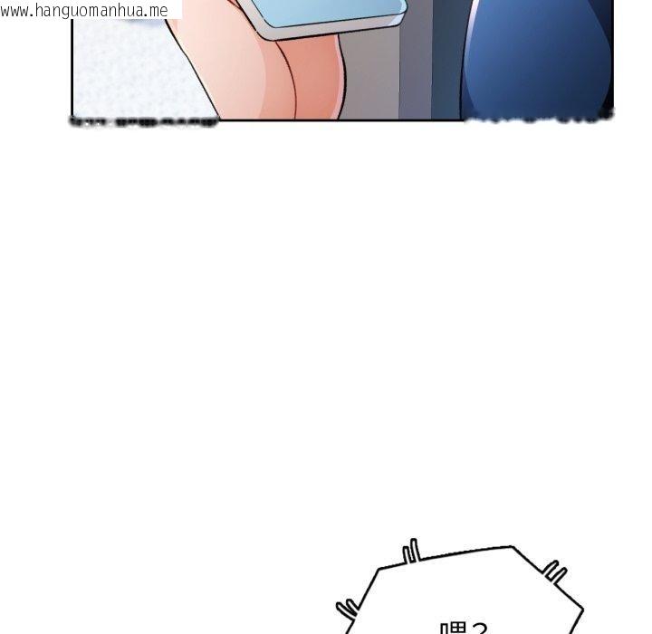 韩国漫画脱轨关系韩漫_脱轨关系-第56话在线免费阅读-韩国漫画-第26张图片