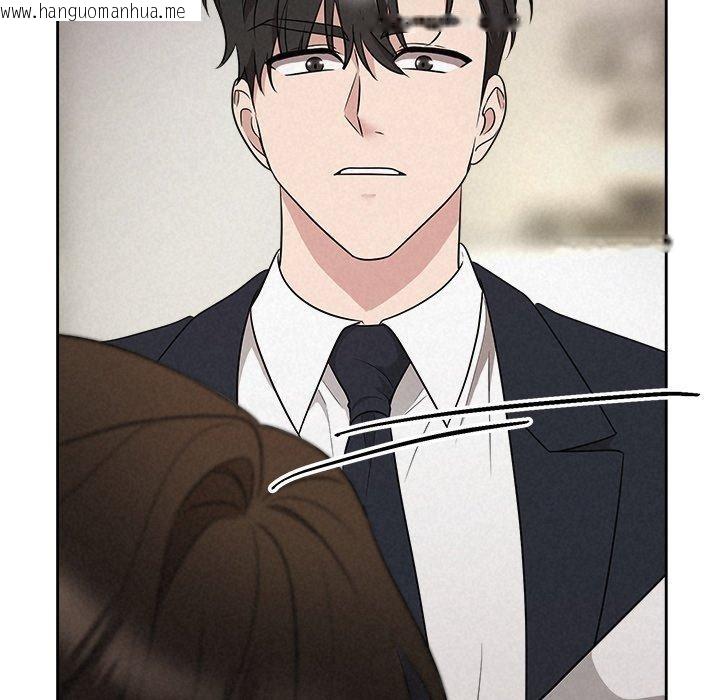 韩国漫画被吞噬的夜韩漫_被吞噬的夜-第37话在线免费阅读-韩国漫画-第48张图片