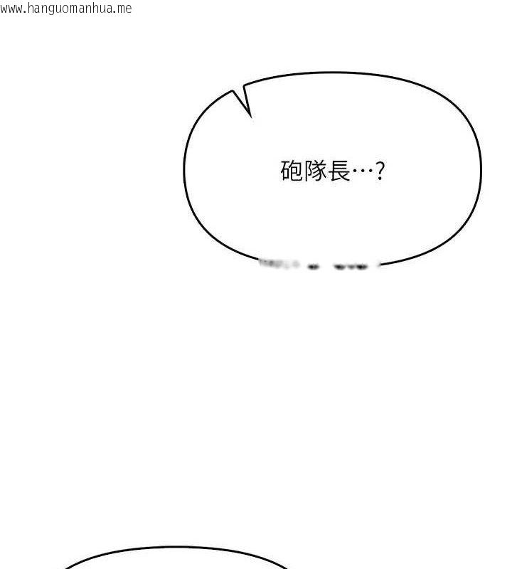 韩国漫画报告女班长:一根突起韩漫_报告女班长:一根突起-第3话-毫无防备的砲队长在线免费阅读-韩国漫画-第63张图片