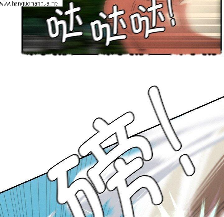 韩国漫画危险同学会韩漫_危险同学会-第69话在线免费阅读-韩国漫画-第102张图片