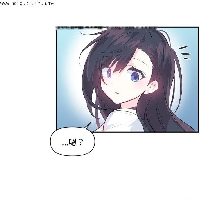 韩国漫画虚拟仙境韩漫_虚拟仙境-第13话在线免费阅读-韩国漫画-第50张图片