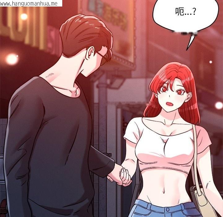 韩国漫画恋人未满韩漫_恋人未满-第51话在线免费阅读-韩国漫画-第26张图片