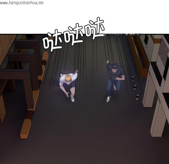 韩国漫画邻居跑路中韩漫_邻居跑路中-第45话在线免费阅读-韩国漫画-第115张图片