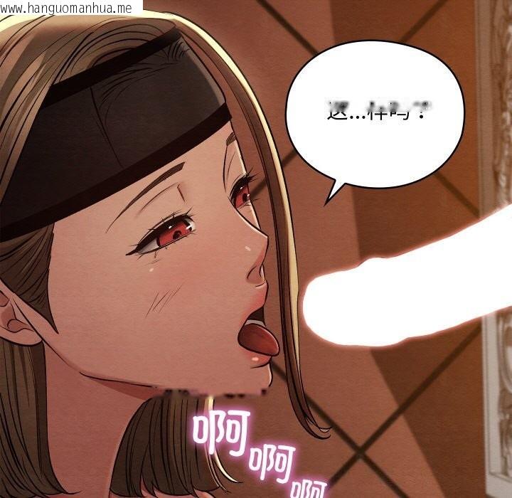 韩国漫画亲密宝鉴韩漫_亲密宝鉴-第23话在线免费阅读-韩国漫画-第171张图片