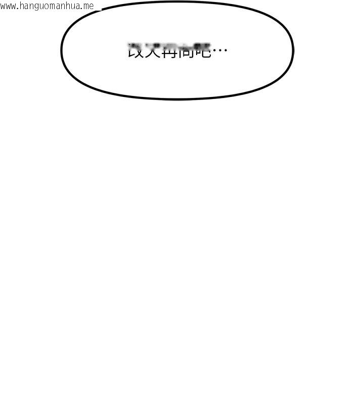 韩国漫画我家的女房客韩漫_我家的女房客-第5话-超级养眼的海景第一排在线免费阅读-韩国漫画-第86张图片