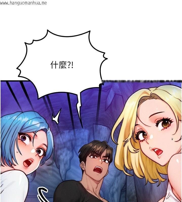 韩国漫画等价交换人生韩漫_等价交换人生-第16话-阿姨完全属于我…在线免费阅读-韩国漫画-第132张图片