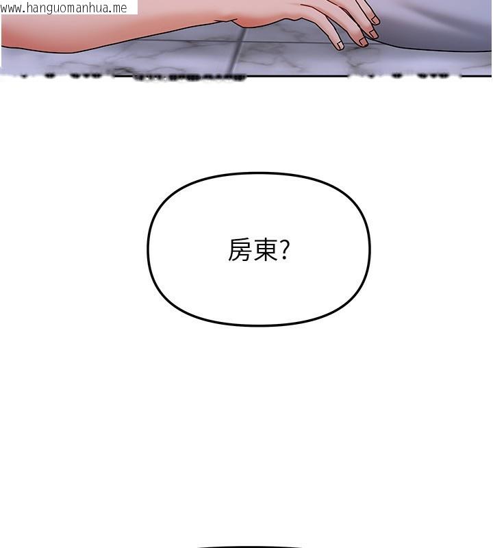 韩国漫画我家的女房客韩漫_我家的女房客-第14话-扑倒小弟弟的姐姐在线免费阅读-韩国漫画-第81张图片