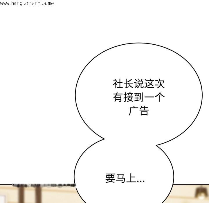 韩国漫画难言之秘韩漫_难言之秘-第1话在线免费阅读-韩国漫画-第181张图片