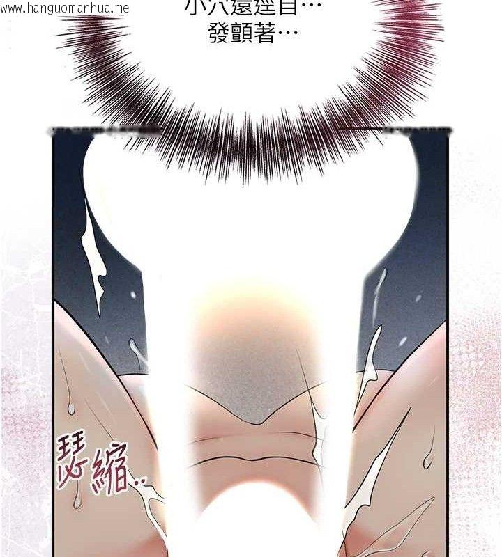 韩国漫画花容湿色:取花点韩漫_花容湿色:取花点-第56话-上下都被塞满了在线免费阅读-韩国漫画-第98张图片