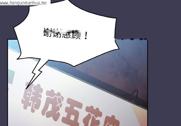 韩国漫画热情拳击馆韩漫_热情拳击馆-第27话在线免费阅读-韩国漫画-第2张图片