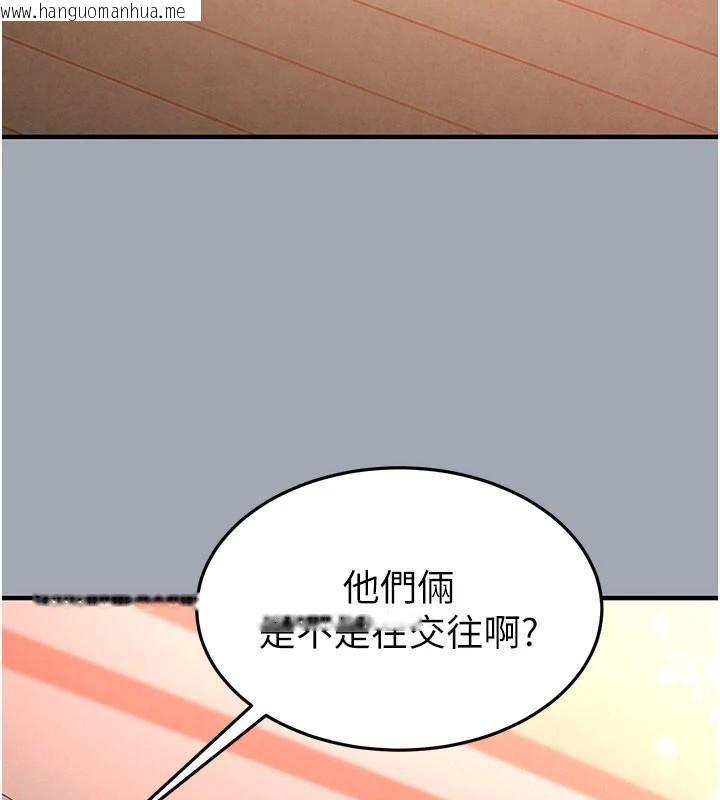 韩国漫画末日雕堡韩漫_末日雕堡-第33话-被强扯丝袜的少女世熙在线免费阅读-韩国漫画-第174张图片