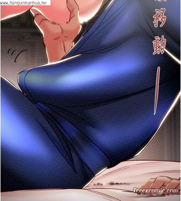 韩国漫画掠夺行动韩漫_掠夺行动-第59话-这就是年轻的肉棒在线免费阅读-韩国漫画-第196张图片