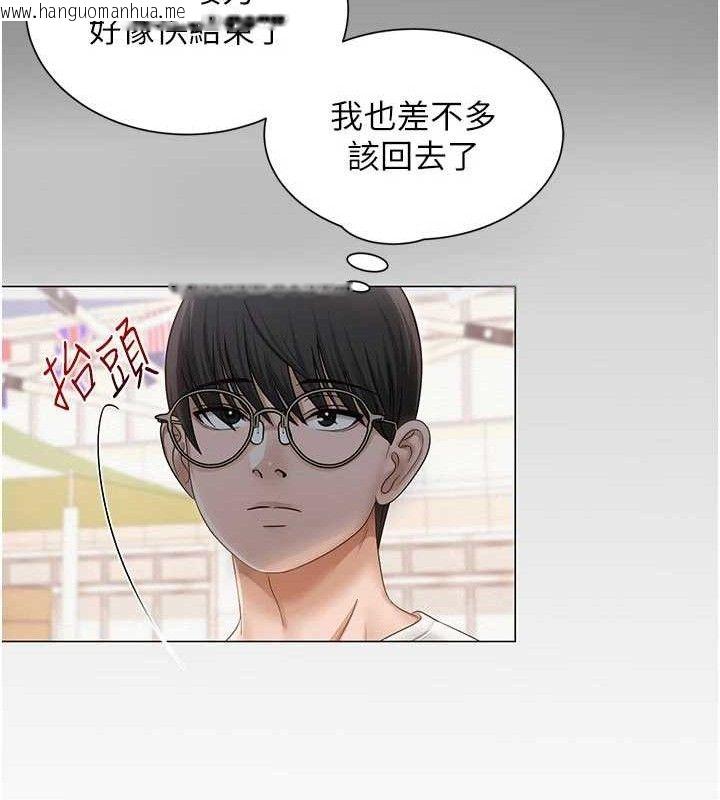 韩国漫画网红女老师韩漫_网红女老师-第20话-无果的暧昧在线免费阅读-韩国漫画-第126张图片